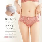 ショッピングサニタリーショーツ 《BraJelly》シャンテレースサニタリーショーツ