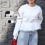 [pufe]do King chu-ru тренировочный 