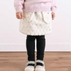 ショッピングもこもこ 【お揃い】もこもこキラキラボアスカッツ(80~130cm)