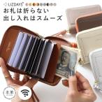 【LIZDAYS】財布 レディース ミニ財布 お札折れない