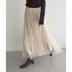 スパンコール×チュールスカート