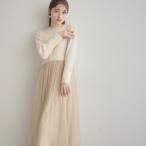 【S-LLキラキラリブニット】チュールドッキング ワンピース