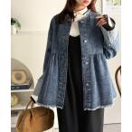ショッピングフリンジ 《daaco×クラシカルエルフ》フリンジ 綿100％ペプラムノーカラーデニムジャケット