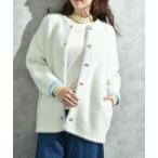 配色シャギーニットコート