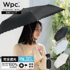 【Wpc.】日傘 遮光シルバーリボンハ�