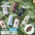 ショッピングピスタチオ 【Wpc.】日傘 遮光アニマル刺繍 ミニ 完全遮光 遮熱 晴雨兼用 コンパクト 折りたたみ傘