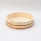 和の里 木製飯台30cm約4合用