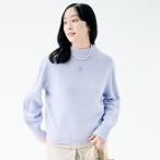 ショッピングラベンダー 【洗える】スポンディッシュ ボトルネックニット