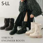 ショッピングエンジニア 【25秋冬新作】【yumi.コラボ】厚底ストレッチエンジニアブーツ