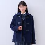 【卒服】【軽量キルティング裏地】ミドルダッフルコート