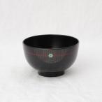 むすび 汁椀 黒