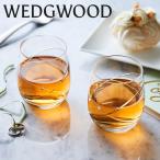 [公式] ウェッジウッド プロミシス ウィズ ディス リング タンブラー ペア
