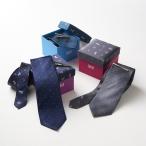 【ネクタイ】タケオキクチ｜タイバーBOXセット ドット/馬 干支モチーフ