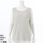 テレコタンクトップ【グリーンノート】【大きいサイズ】【レディース】【13・15・19号】