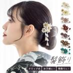 ショッピング髪飾り 髪飾り つまみ細工 花 くすみカラー