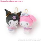 [ Sanrio ]yukata Nico ni брелок для ключа 