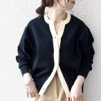 SHIPS any:〈手洗い可能〉バイカラー スキッパー ニット カーディガン