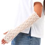 セミロング丈指無しアームカバータ