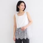 裾レースタンクトップ【洗濯機OK】