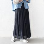 〈手洗い可能〉シアー メッシュ ギャザー スカート