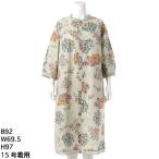 [大きいサイズ]コットンローンルシオール加工ブーケとリスプリントワンピース(前開き)