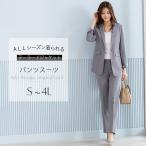 [S~4L] костюм женский tailored jacket × распорка брюки бизнес большой размер 