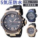 Analog DigitalWatch
