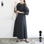 T/Nタフタ×チュールドッキングワンピース