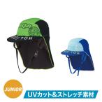[ товары морской тематики ]AQA UV dry заслонка колпак Kids KW-4468A