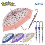 �|�P�����W�����v�r�j�[���P60cm �s�N�Z���A�[�g