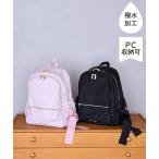 撥水加工ポケットリュック