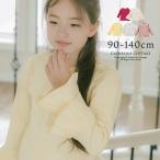 ガーリーデザインロングTシャツ