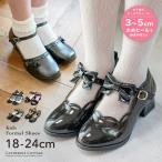 エレガントフォーマルシューズ ヒール付き