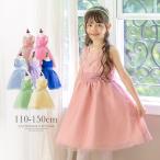 パールシフォンドレス