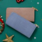 【TVドラマ使用】イタリアンレザー・リザード型押し・Lファスナー長財布マチ付き LUCIA[ルチア]