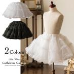 ふわふわシフォンパニエ