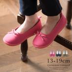 【13cm】コットンバレエシューズ