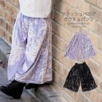 クラッシュベロアストライプガウチョパンツ