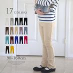 無地カラーストレッチパンツ