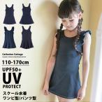 インナーパンツ付きワンピース型スクール水着