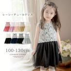 柔らか印象のドレスワンピ ピアノ発表会 結婚式 入学式にも最適
