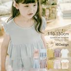 シンプルトップス