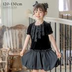 黒ベロアローウエストワンピース