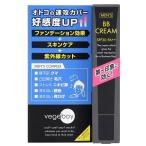ベジボーイ　BBクリーム