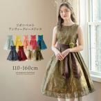 リボンベルトアンティークレースドレス