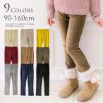 コーデュロイストレッチパンツ