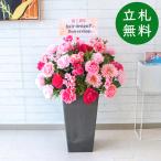  искусственный цветок подставка H примерно 80cm открытие праздник . цветок подставка подставка цветок искусственный цветок установить . праздник через год [PA598-Q25BK/ пластик полимер горшок ]