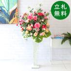 造花スタンドH約135cm開店祝い...