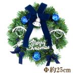 [ ограниченное количество товар ] орнамент имеется рождественский венок Φ примерно 25cm / юридическое лицо предназначенный для бизнеса quotient индустрия объект магазин дисплей украшение орнамент украшение 