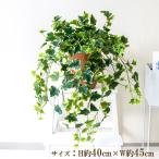  искусственный цветок искусственная зелень pot искусственная листва посадочная машина цветок дисплей через год [PU012-APOTLB искусственный цветок посадочная машина pot ( Голландия ivy )]